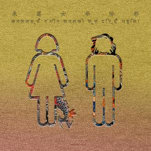 金谷乃宁无法拒绝的
