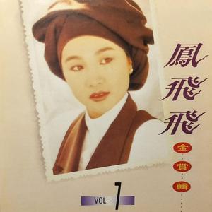 金谷乃宁无法拒绝的
