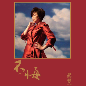 金谷乃宁无法拒绝的
