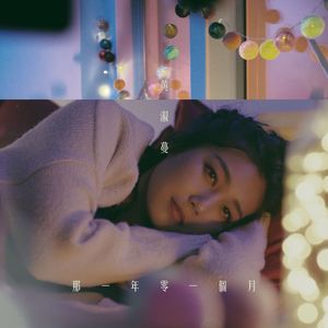 金谷乃宁无法拒绝的
