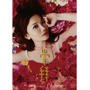 金谷乃宁无法拒绝的
