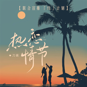 金谷乃宁无法拒绝的
