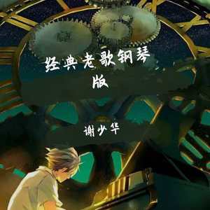 金谷乃宁无法拒绝的
